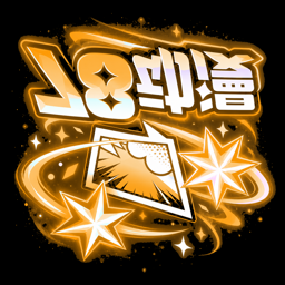 78动漫官方Logo