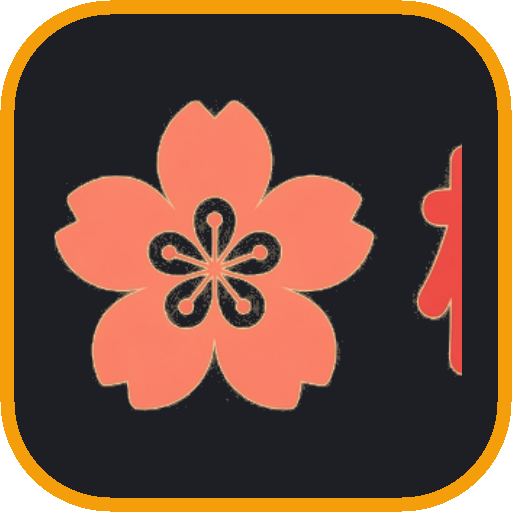 樱花动漫官网Logo