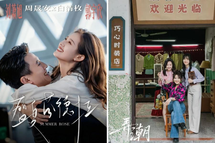黄果短剧 · 念念无明海报原画
