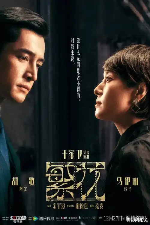 禁漫天堂官网 双城迷案 剧集封面
