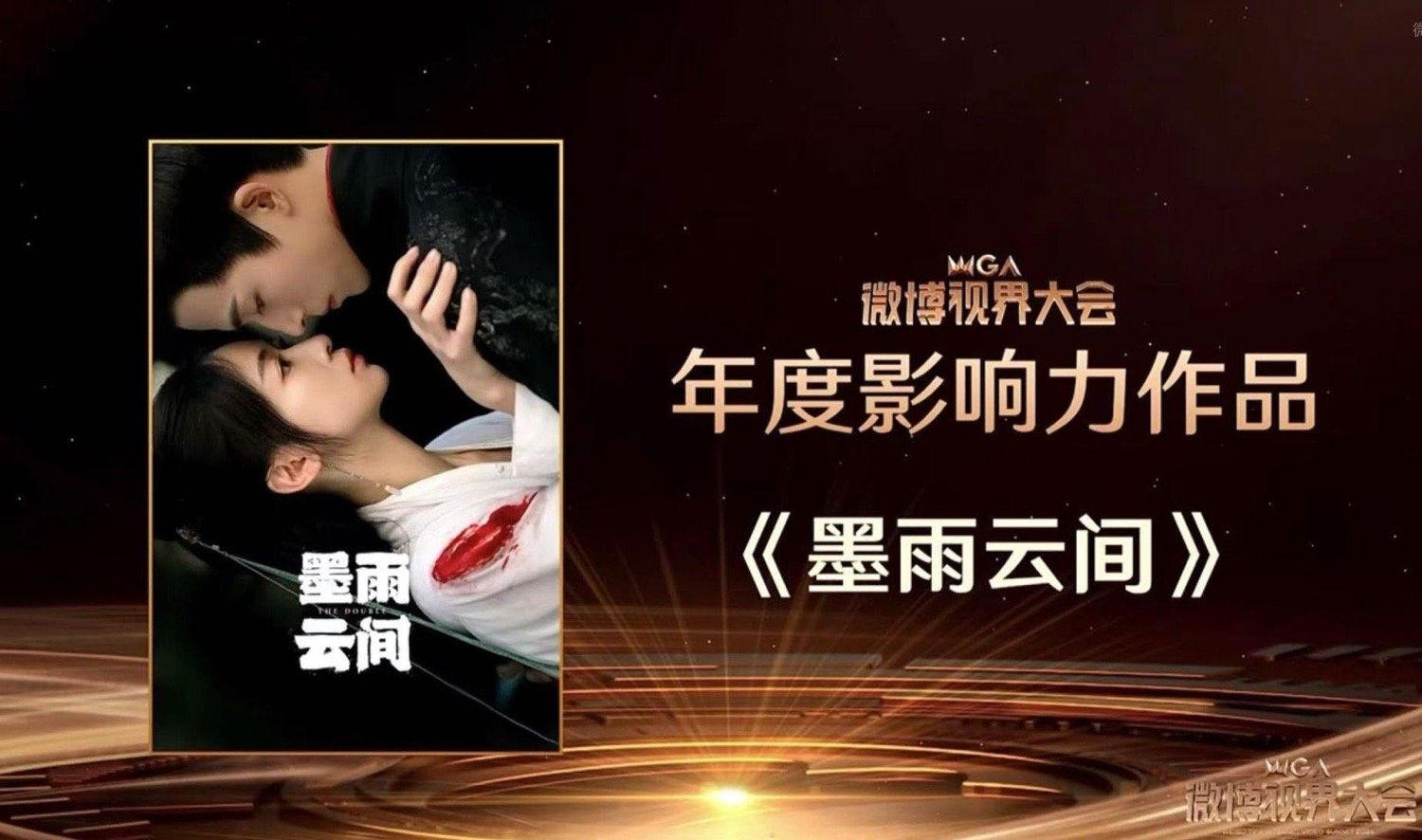 黄果短剧《庆余年第二季》官方高清海报