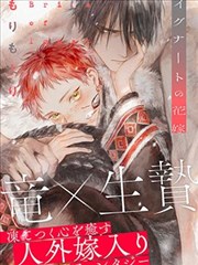 香蕉漫画APP 韩漫推荐 神之塔