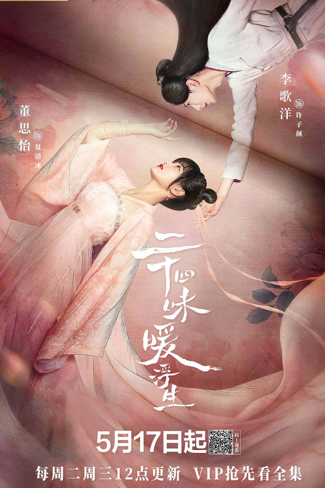 黄果之战神归来：魔改龙王令