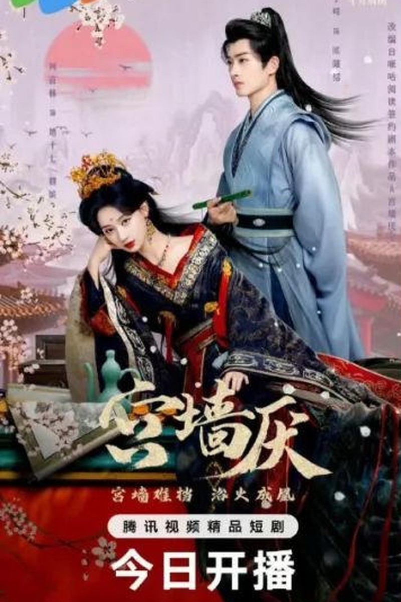 冷宫废妃魔改古代成了女皇