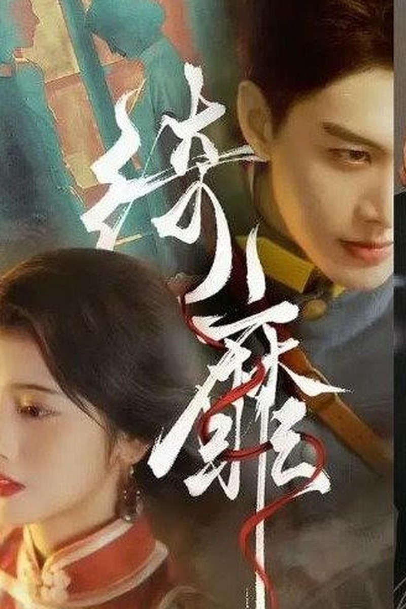 黄果魔改短剧《魔改大唐：女帝成了我小师妹》海报