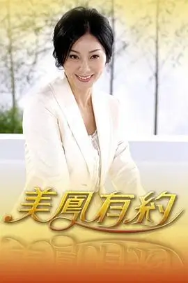 禁漫天堂官网 声浪计划 综艺封面