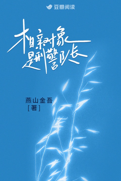 霸道总裁爱上修水管小妹！配乐一换整部剧彻底垮掉