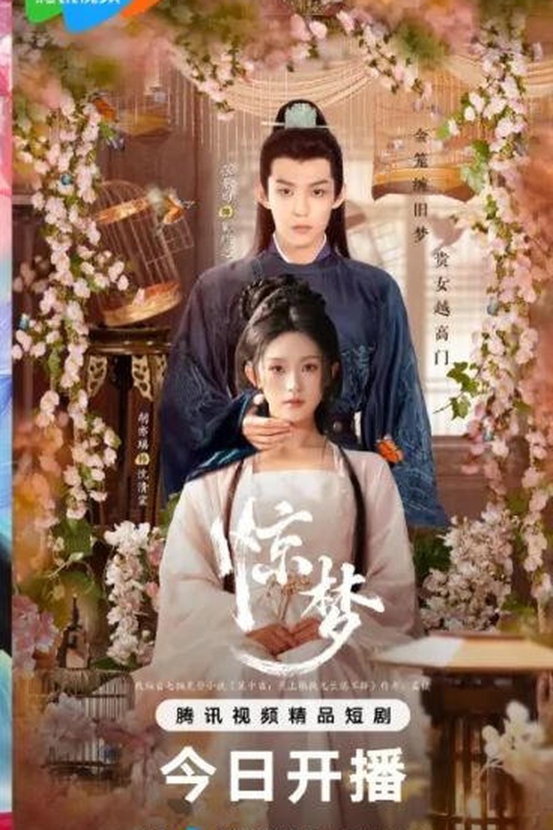 黄果之退婚后，我魔改了千亿豪门