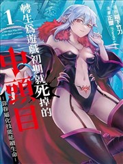 香蕉漫画APP 热血漫画 进击的巨人