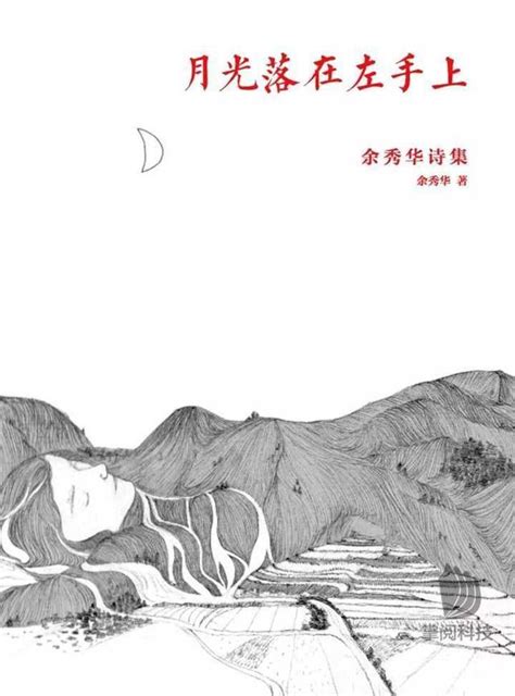 蓝色监狱海报