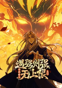 禁漫天堂官网 星屑少年 漫画封面