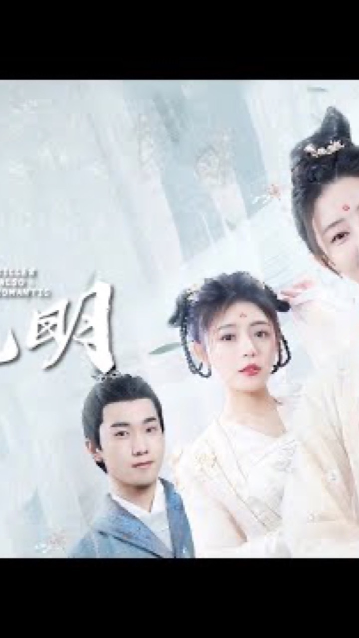 念念无明