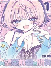 香蕉漫画APP 精选推荐 鬼灭之刃
