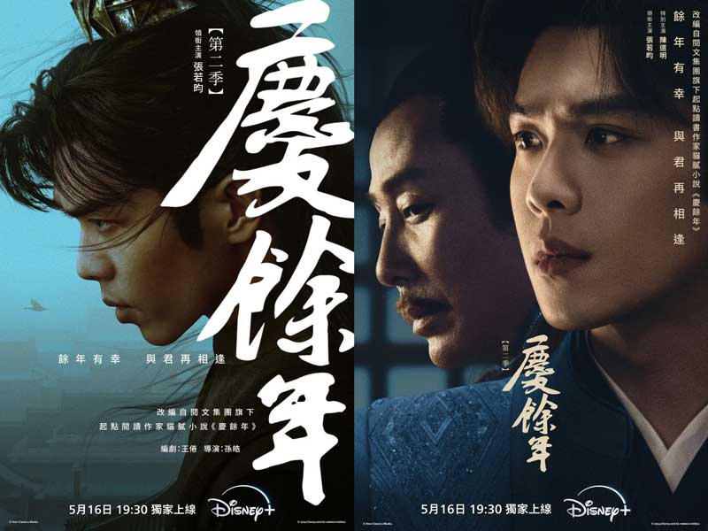 黄果短剧《浮生印》官方高清海报