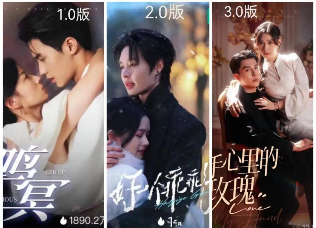 黄果短剧 · 好一个乖乖女海报原画